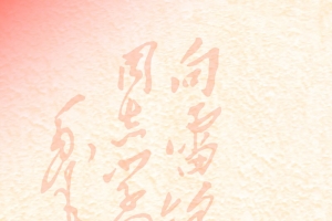 简约水墨天安门PS源文件H5背景素材