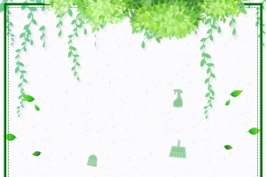 保护环境注意卫生PSD分层