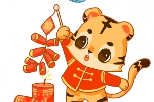 放鞭炮的老虎
