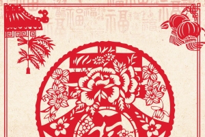 2018欢度春节喜庆狗年PSD分层
