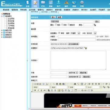 高端企业站设计，精美清新模板源码，帝国CMS后台管理后台功能