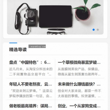 帝国CMS全功能整站模板 - 视频收费播放、下载、新闻资讯、商城，自适应HTML5