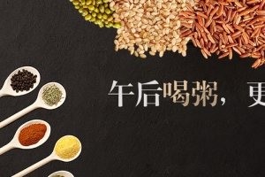淘宝五谷杂粮海报背景