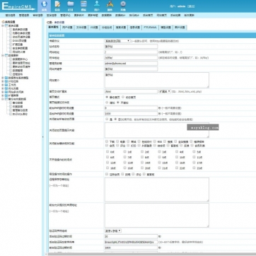 帝国CMS模板：自适应响应式手机宽屏，新闻资讯博客，HTML5站群SEO专用整站后台功能