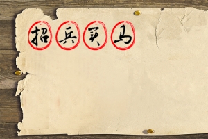 招聘简约几何咖啡色banner背景