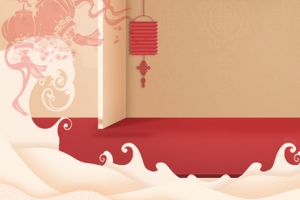 年货节banner
