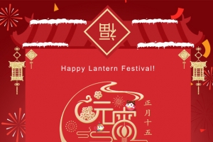 元宵背景海报