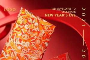 2022喜庆新年红包