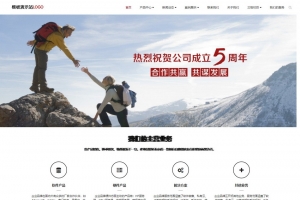高端企业站必备！帝国CMS自适应响应式HTML5整站源码，完美适配手机