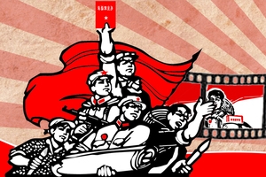 文革革命奋斗前进