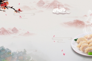 中国风美食水饺梅花白云山梯田banner