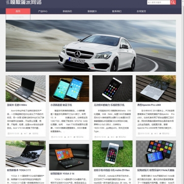 企业产品瀑布流站 | 自适应响应式HTML5 | 帝国CMS整站源码模板