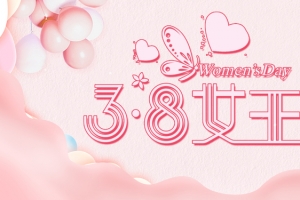 38女王节粉色卡通banner