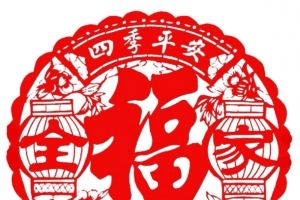 剪纸福字窗花