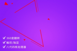 促销开关插座淘宝主图直通车模板