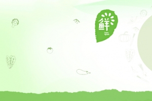 水果 蔬菜  果汁 生鲜 清新背景banner