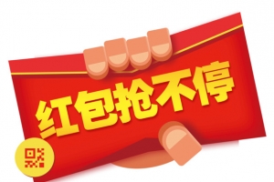 手抓红包卡通插画