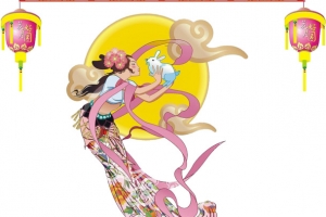 嫦娥