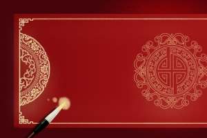 复古婚庆中国风电商淘宝banner