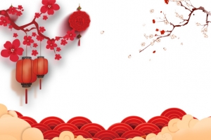 新春喜庆背景psd分层图