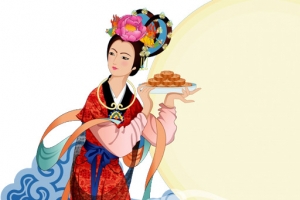 中秋嫦娥