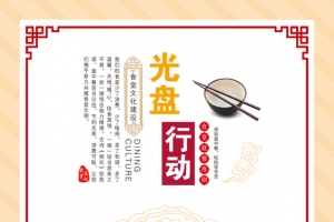 食堂文化-1