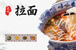 餐饮美食海报背景