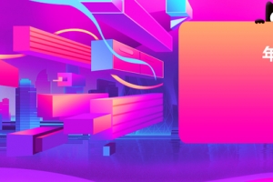 天猫双12促销季几何紫色banner