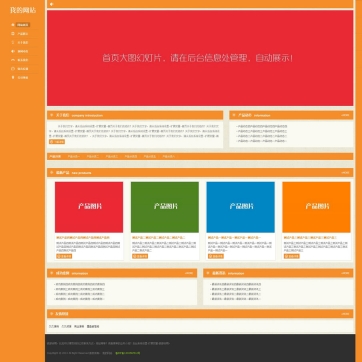 多色可选·企业工作室自适应网站·帝国CMS HTML5手机源码