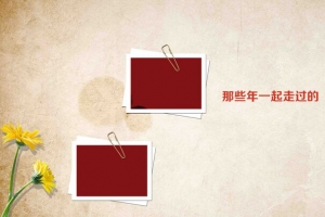怀旧照片墙那些年一起走过时光绿叶海报背景