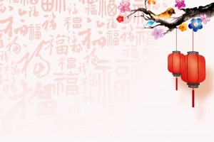 中国风2017鸡年元旦晚会H5背景素材