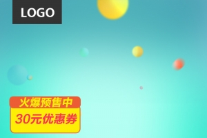 蓝色渐变扁平化鞋子psd分层主图