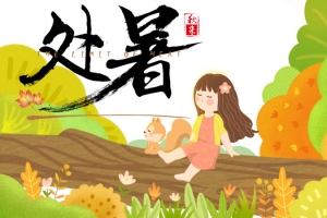 夏天处暑手绘人物松鼠树木草丛