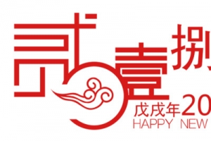 2018字体设计