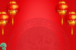 2019天蓬迎春猪年大吉背景素材