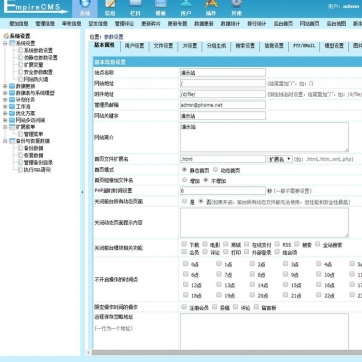 帝国CMS自适应HTML5整站模板：手机图片新闻下载资讯，一键建站新体验后台功能
