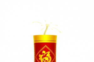 新年爆竹烟火