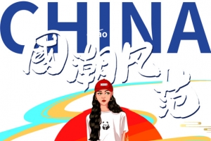 国潮风范现代女郎仙鹤