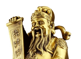 招财进宝财神爷