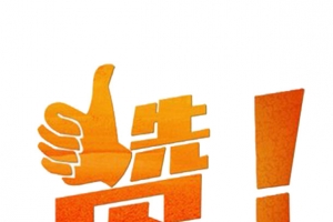 中国好味道