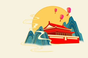 国庆中秋简约4k壁纸