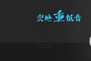 淘宝天猫耳机商务首页模板