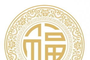 金色福字元素喜庆