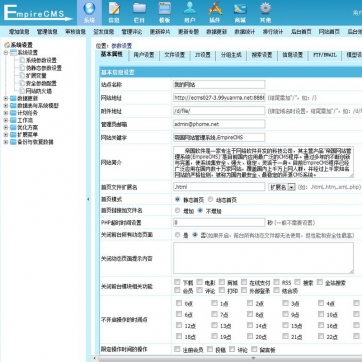 帝国CMS首版美女摄影瀑布流模板，HTML5自适应响应式源码后台功能