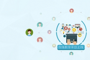 教育互联网科技背景