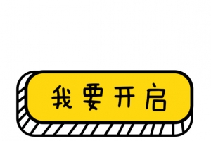 游戏卡通漫画按钮