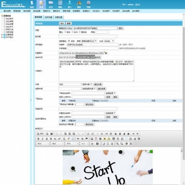 帝国CMS个人博客工作室整站模板：新闻资讯视频，收费播放下载，HTML5自适应手机后台功能