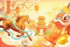 福马送财4K高清壁纸4320x2430免费下载