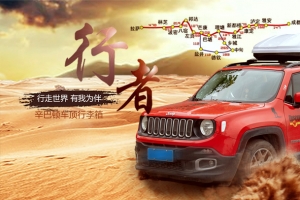 沙漠中飞驰的汽车