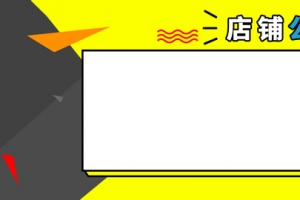 国庆中秋放假通知公告扁平几何banner